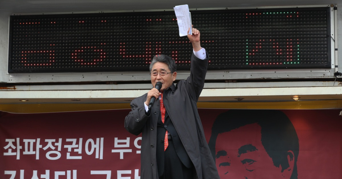 [포토] 극우 인사 지만원 