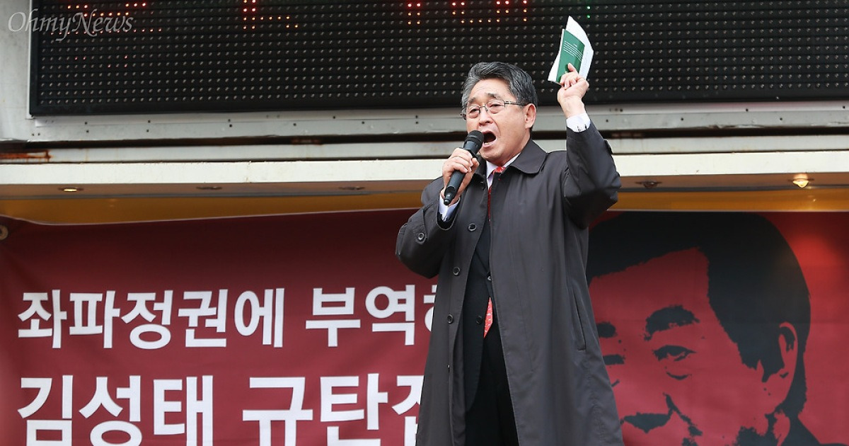 지만원, 김성태 향해 