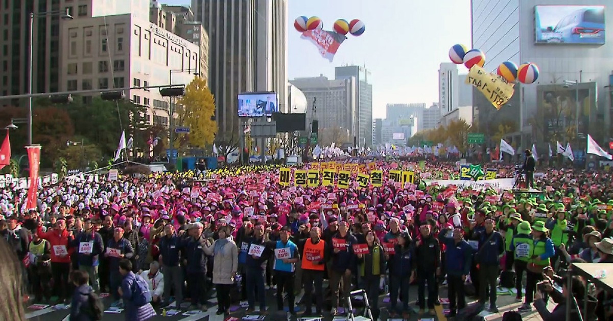 주말 도심 곳곳 대규모 집회..