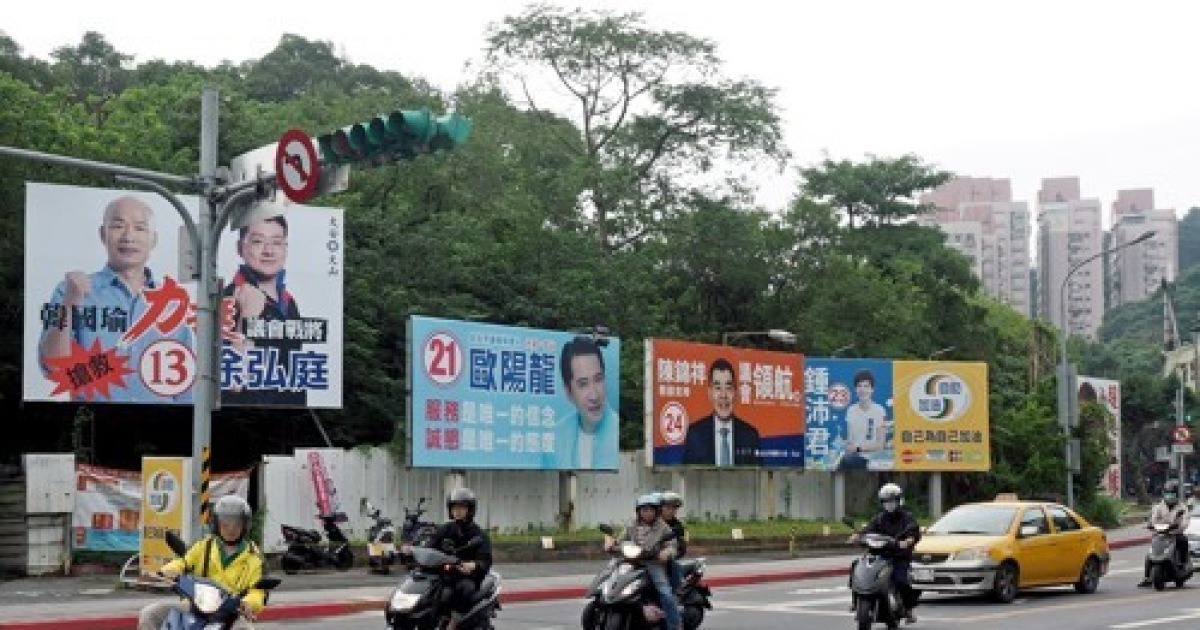 Taiwan Local Elections