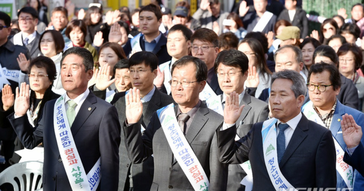 결의문 낭독하는 결의대회 참석자들