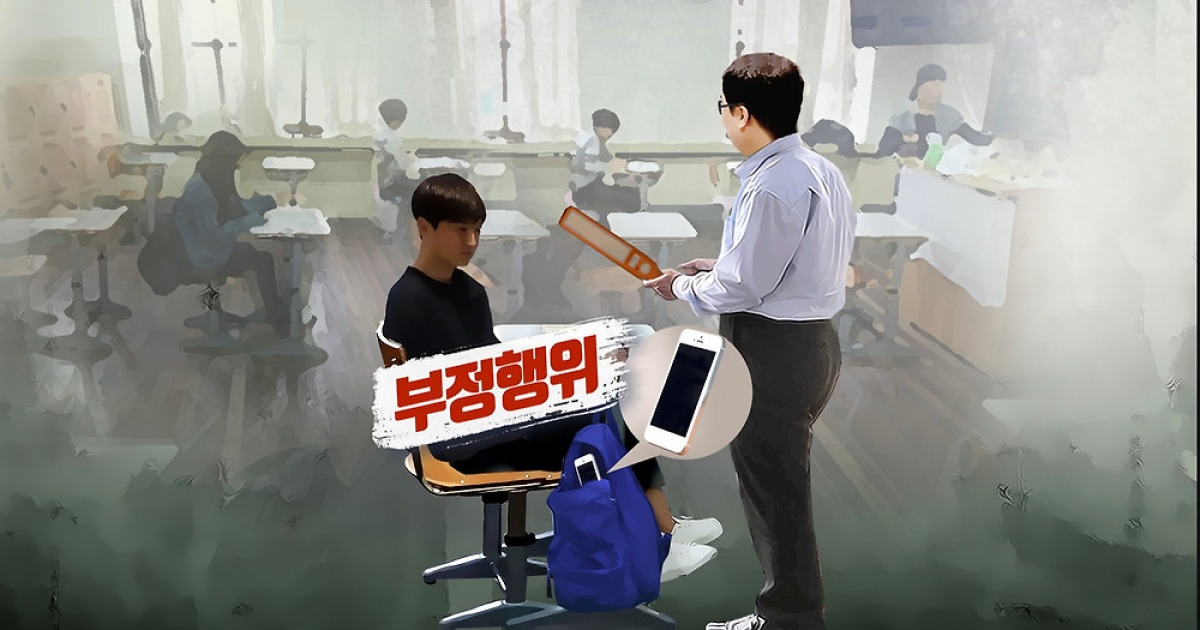 법원 