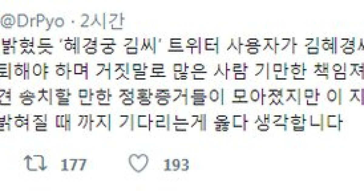 표창원 