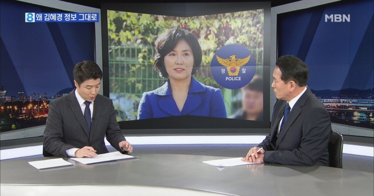 [뉴스추적] '혜경궁 김 씨' 쏟아지는 궁금증