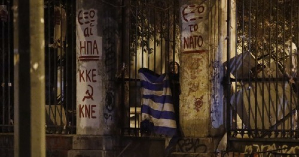 GREECE UPRISING ANNIVERSARY