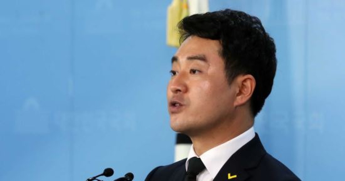 정의당, 