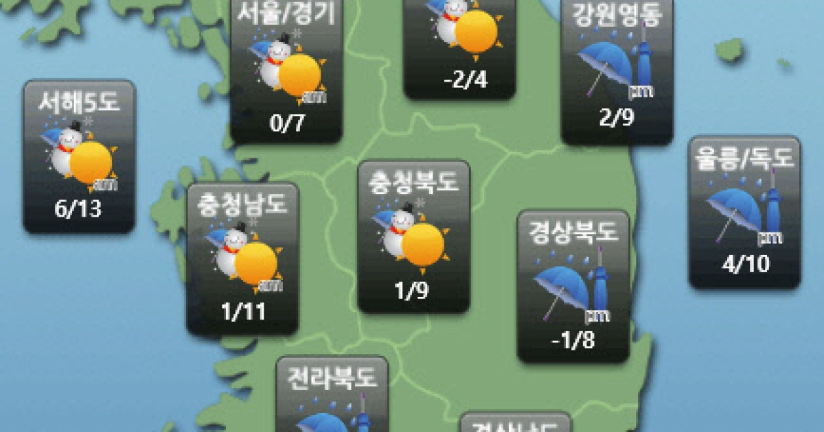 [오늘 날씨]서울 첫눈 펑펑..5cm 넘게 쌓일 듯