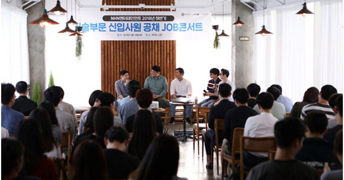 커피·공간 무료..신개념 취업카페 뜬다