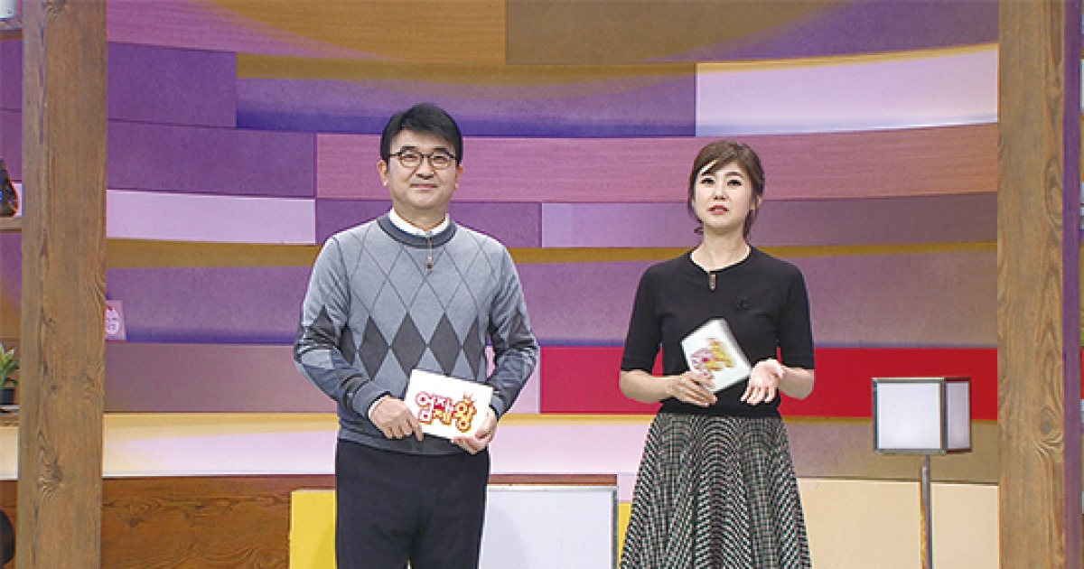 [MBN] 엄지의 제왕 | 면역력 떨어지는 계절 '따뜻한 몸' 관리법