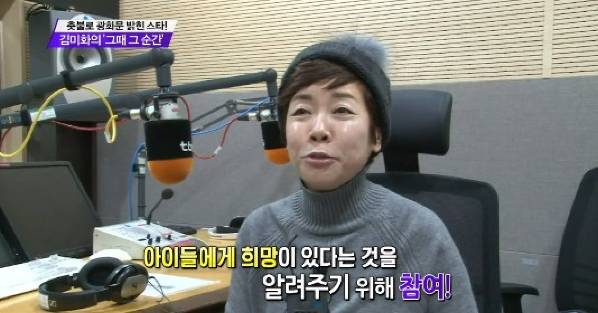 김미화 위자료 소송, 이혼 14년 만에 무슨 일?