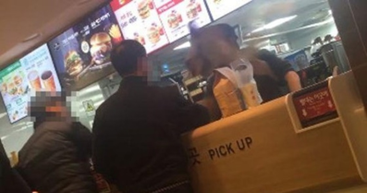연신내 맥도날드 갑질..