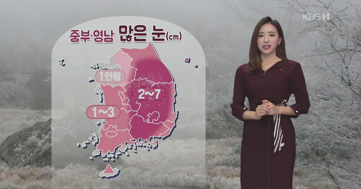 [날씨] 전국 비·눈..중부·영남 대설특보 가능성 '주의'