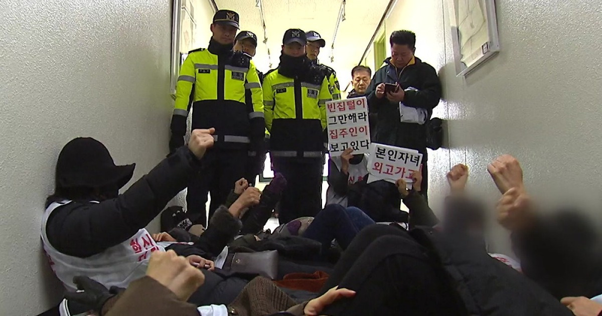 서울 혁신학교 지정 진통..학부모 점거농성