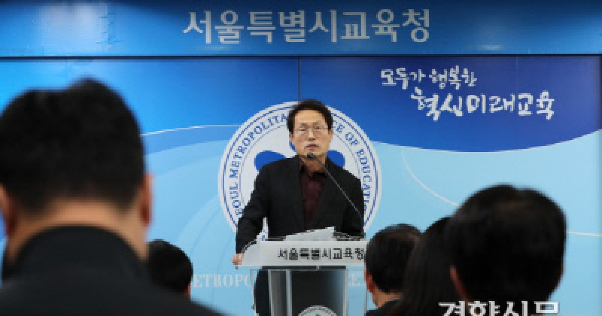 조희연 교육감, 혁신학교 반대하는 주민에게 등 가격 당해