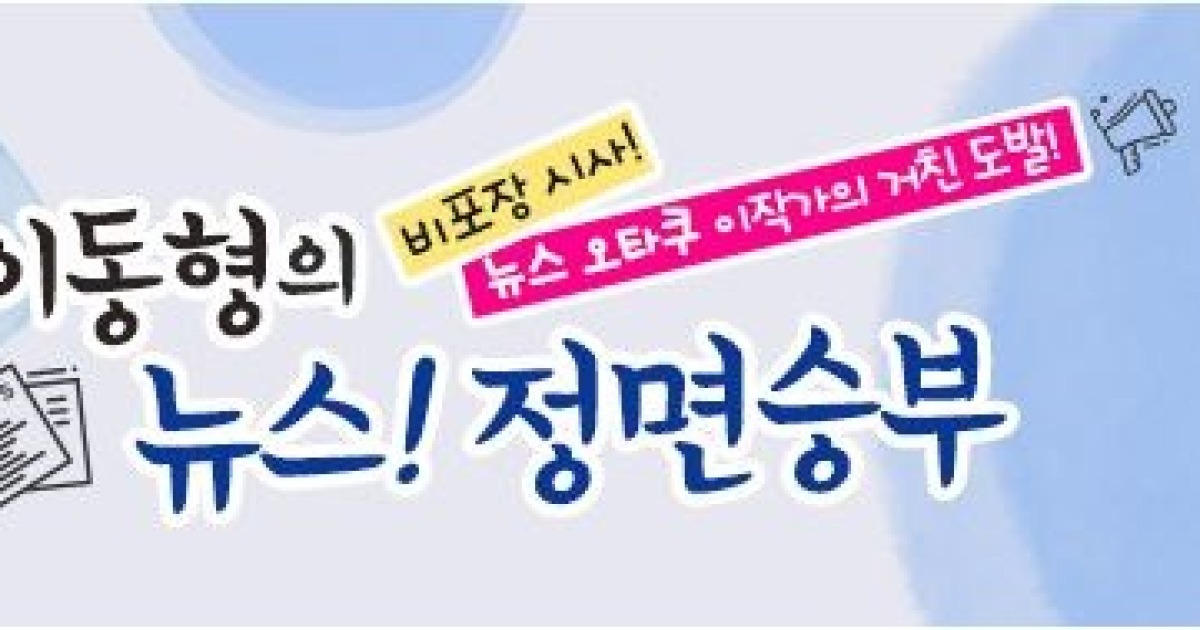 정두언 