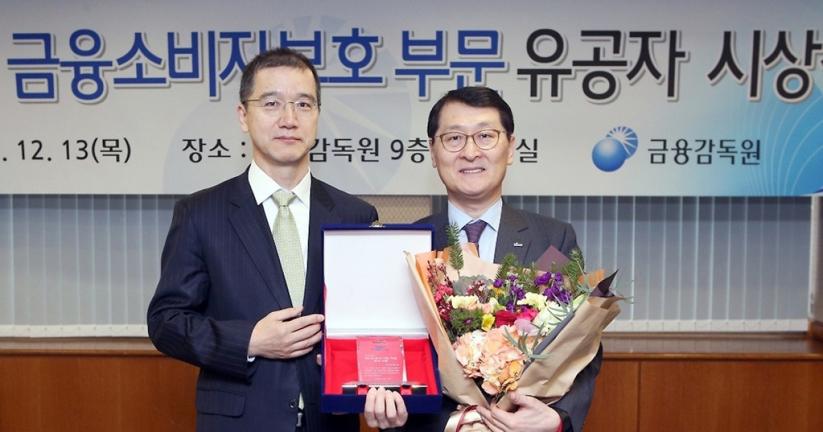 신한은행, '서민금융·중소기업지원' 최우수 금융기관 수상