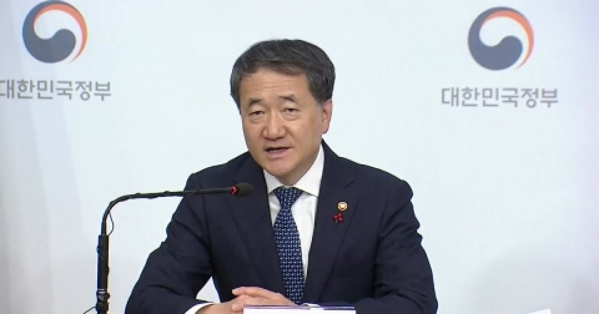 정부, 국민연금 개편안 발표