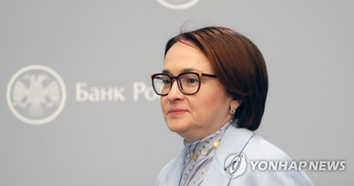 russia-economy-central-bank-key-rate