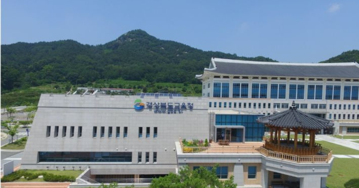 경북교육청, 지방공무원 987명 정기인사