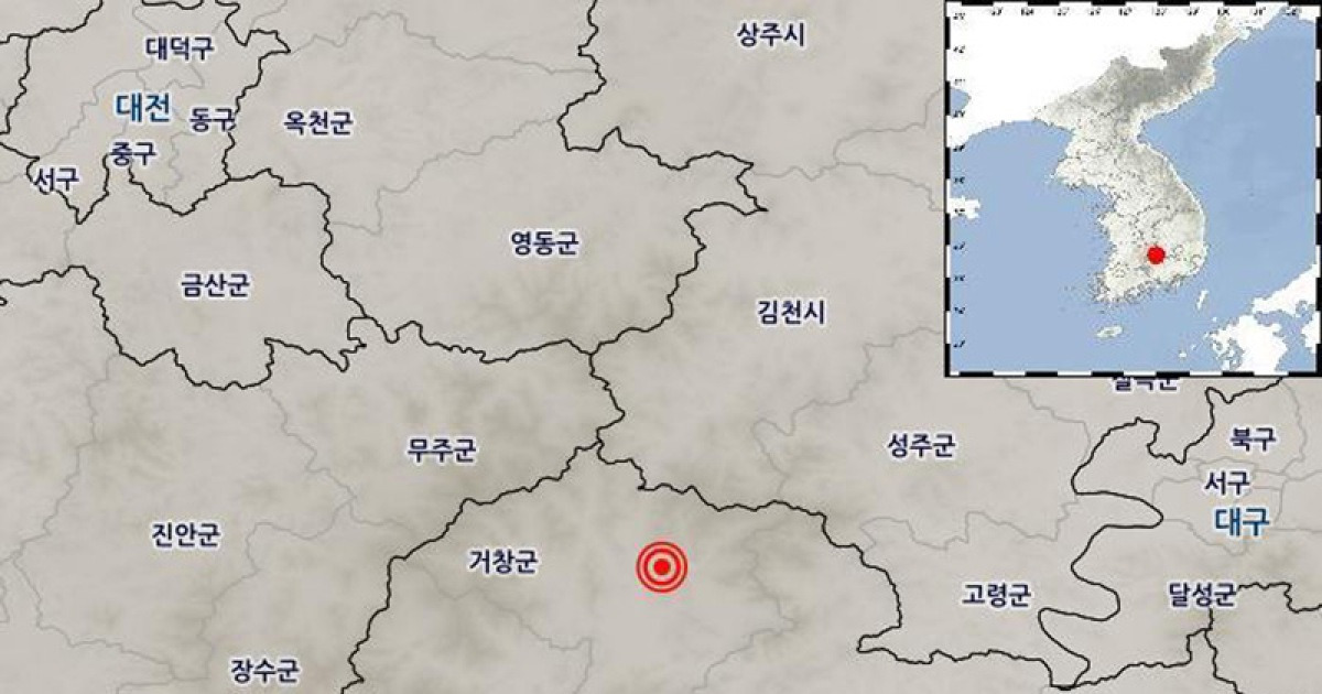경남 거창에서 규모 2.7 지진..피해는 없을 듯