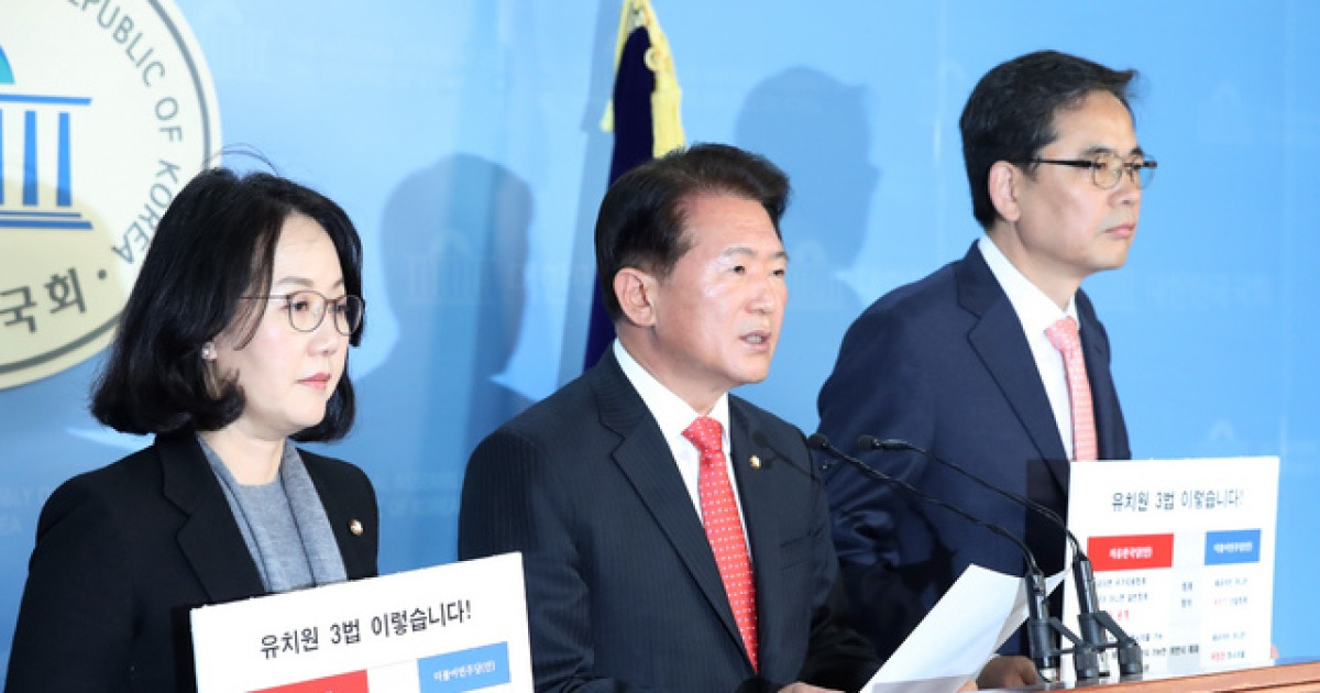 기자회견하는 김한표-김현아-곽상도