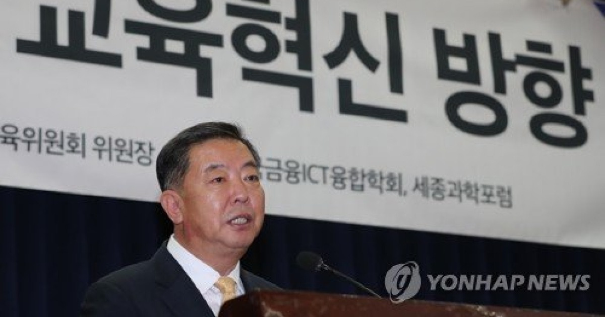 이찬열 교육위원장 