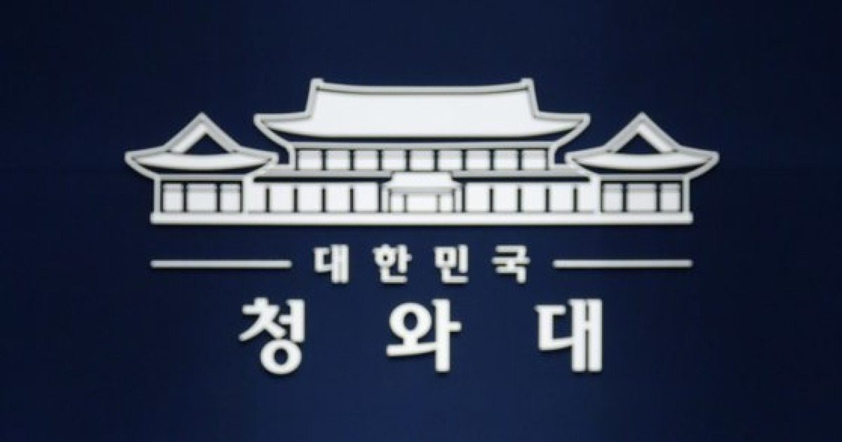 [속보] 검찰, 청와대 특별감찰반 압수수색