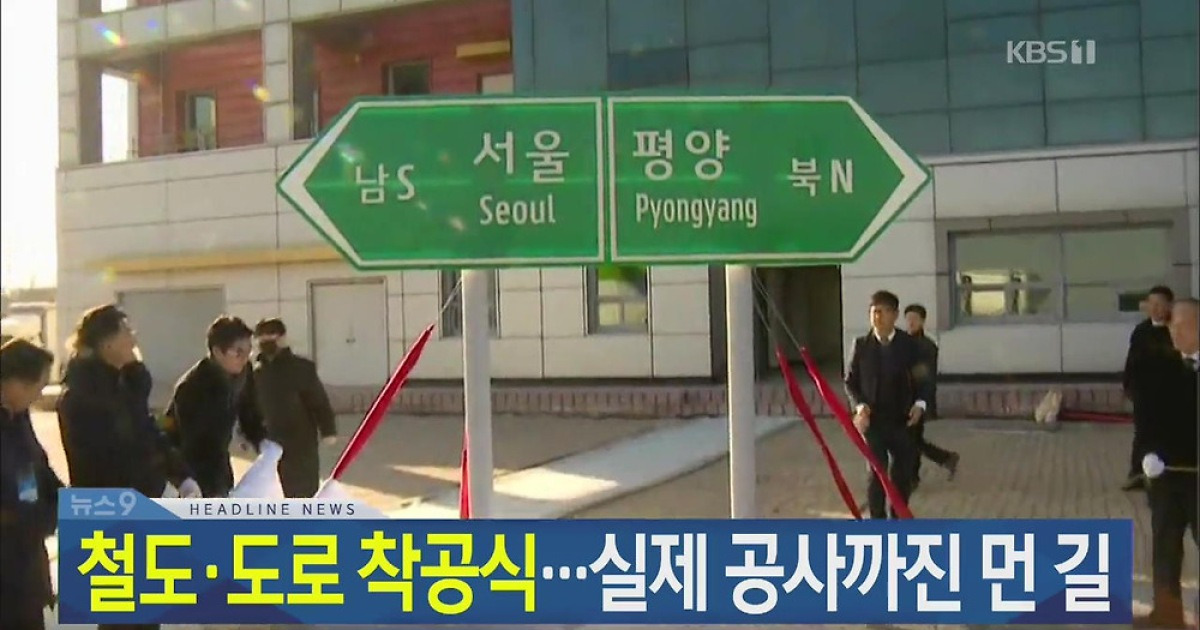 [뉴스9 헤드라인]
