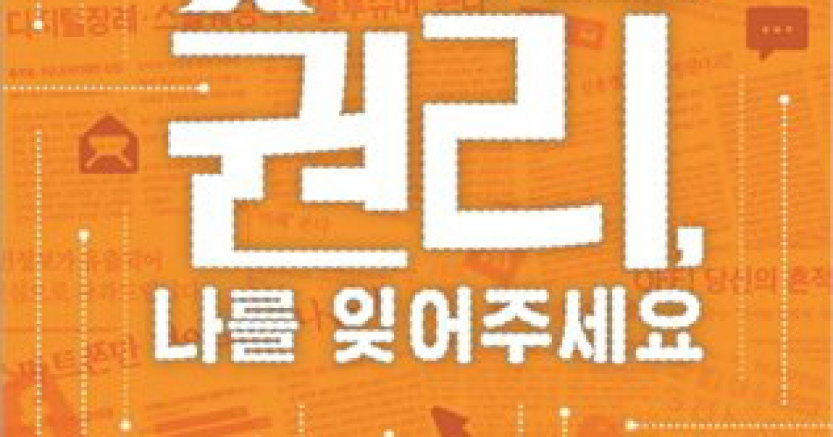 '직장 갑질 폭력' 송명빈은 누구? 박근혜 창조경제 멘토·문재인 캠프서 활동