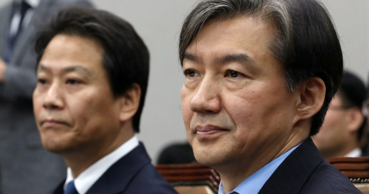 국회 출석한 조국-임종석