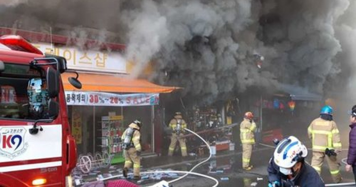 원주 중앙시장 화재, 났다하면 '대형' 사고..재래시장 피해 큰 이유