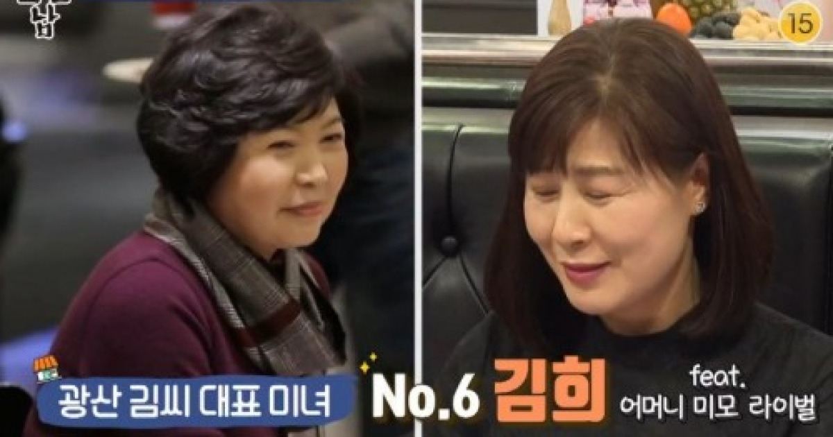 '살림남' 광산 김 씨 모였다! 가시방석 김승현 형제(ft.최제우)