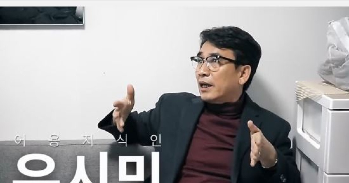 '유시민의 알릴레오' 오늘 밤 첫 방송..초대 손님 문정인