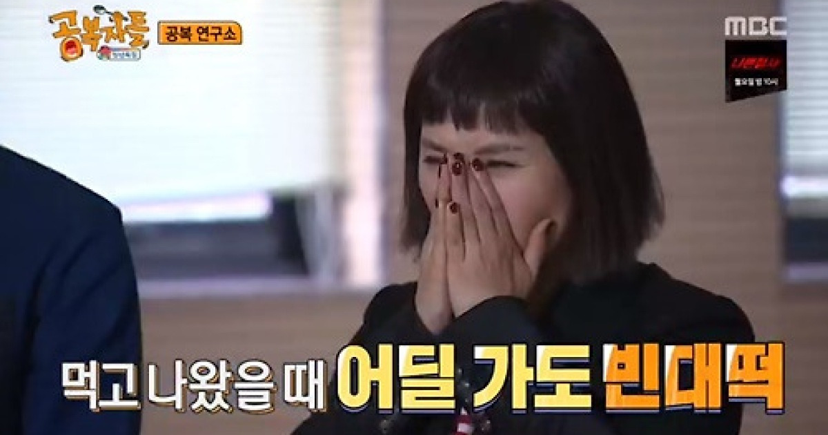 김준현X신봉선, 먹자골목 예찬 