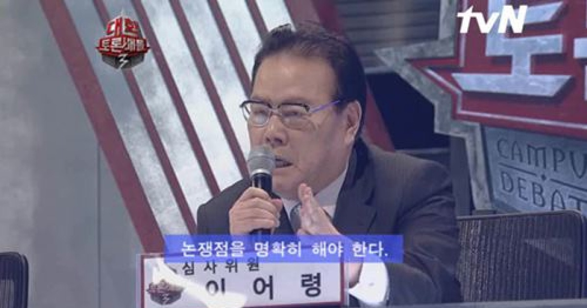 이어령, 