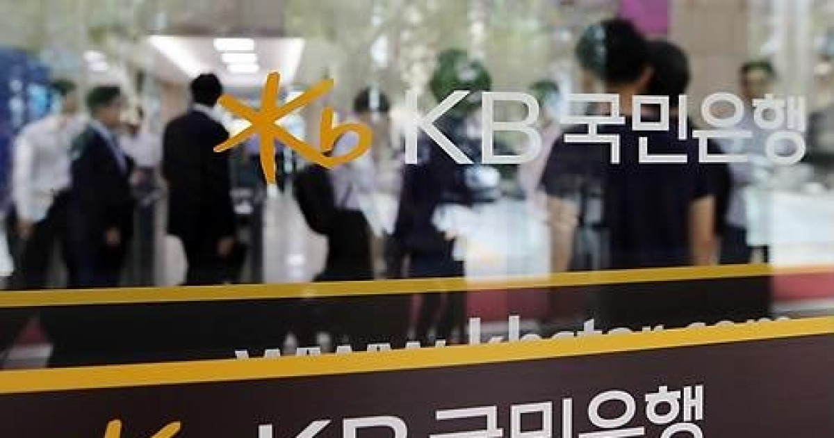 국민은행 노조, 총파업 돌입.. 영업시간 연장 등 고객 불편 최소화 방침