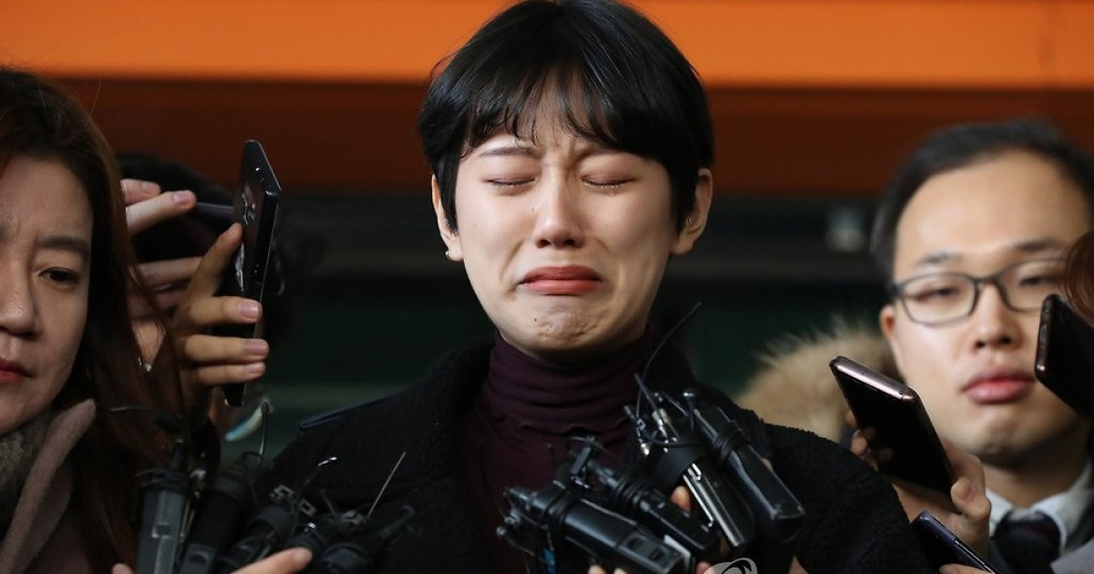 눈물 흘리는 양예원