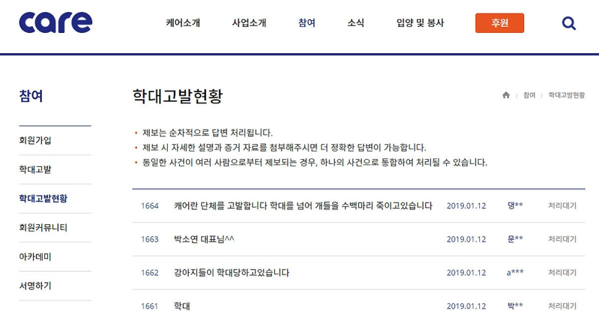 박상규 기자 