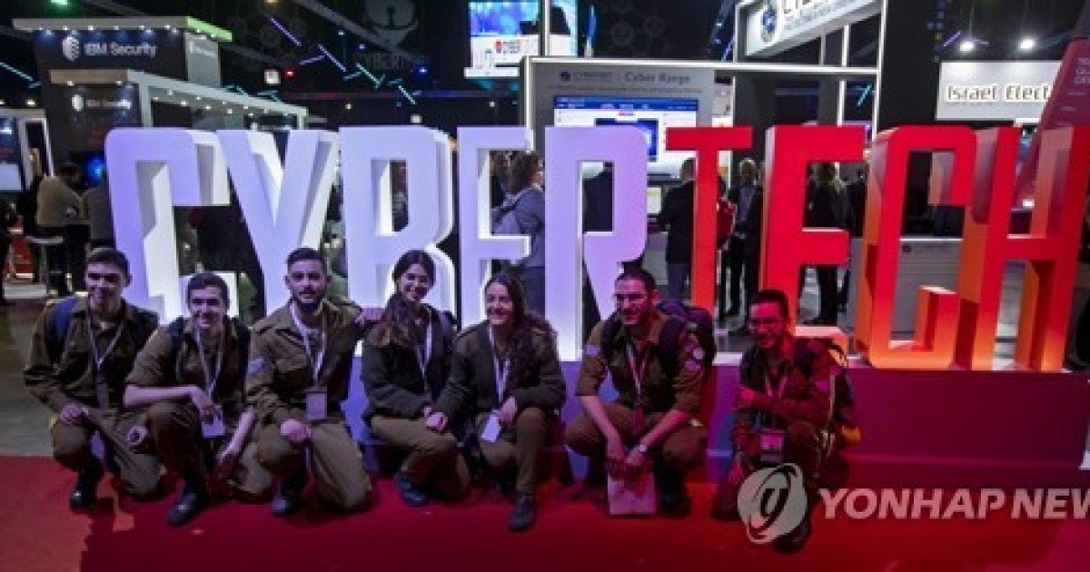 ISRAEL CYBERTECH CONFERENCE