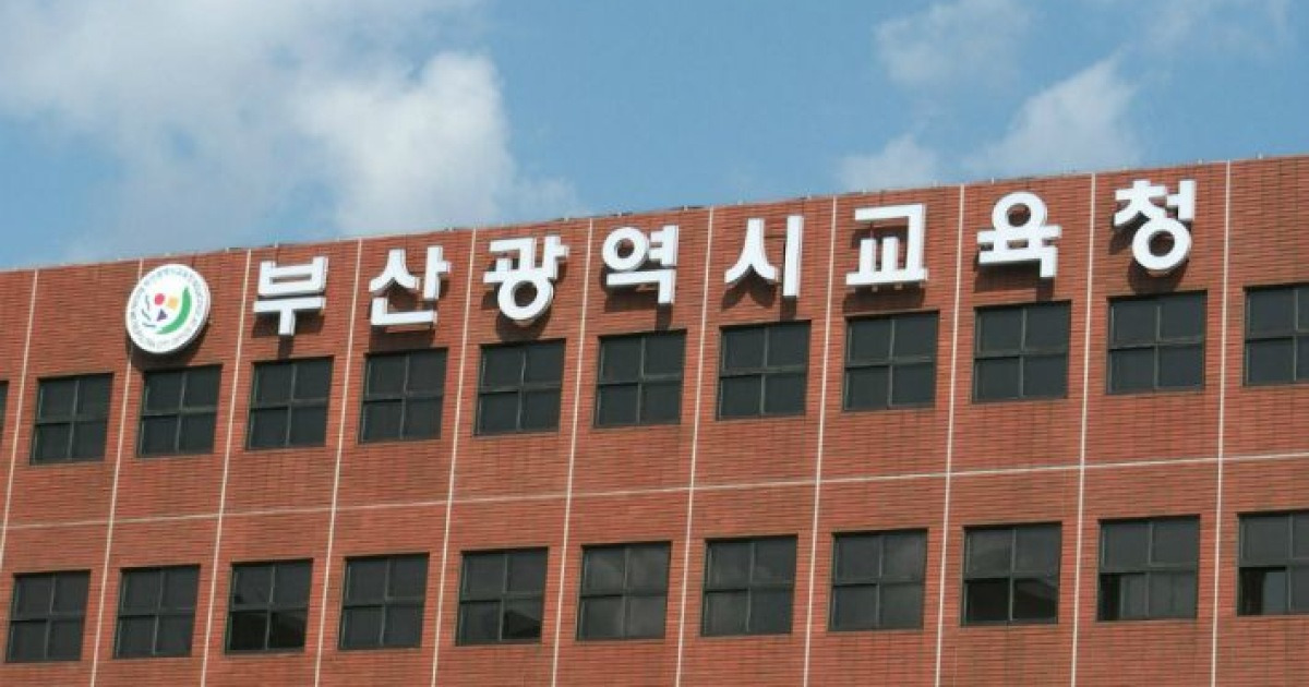 부산교육청, 입학연기 유치원에 강력 제재