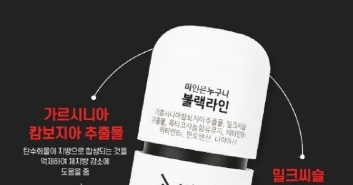 미누 블랙라인 품절 대란, 1차 완판 직후 2차 리오더 진행