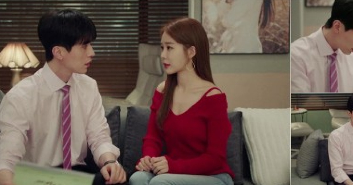 '진심이 닿다' 이동욱, 소파 키스 예고..질투 끝은 설렘 [TV@픽]