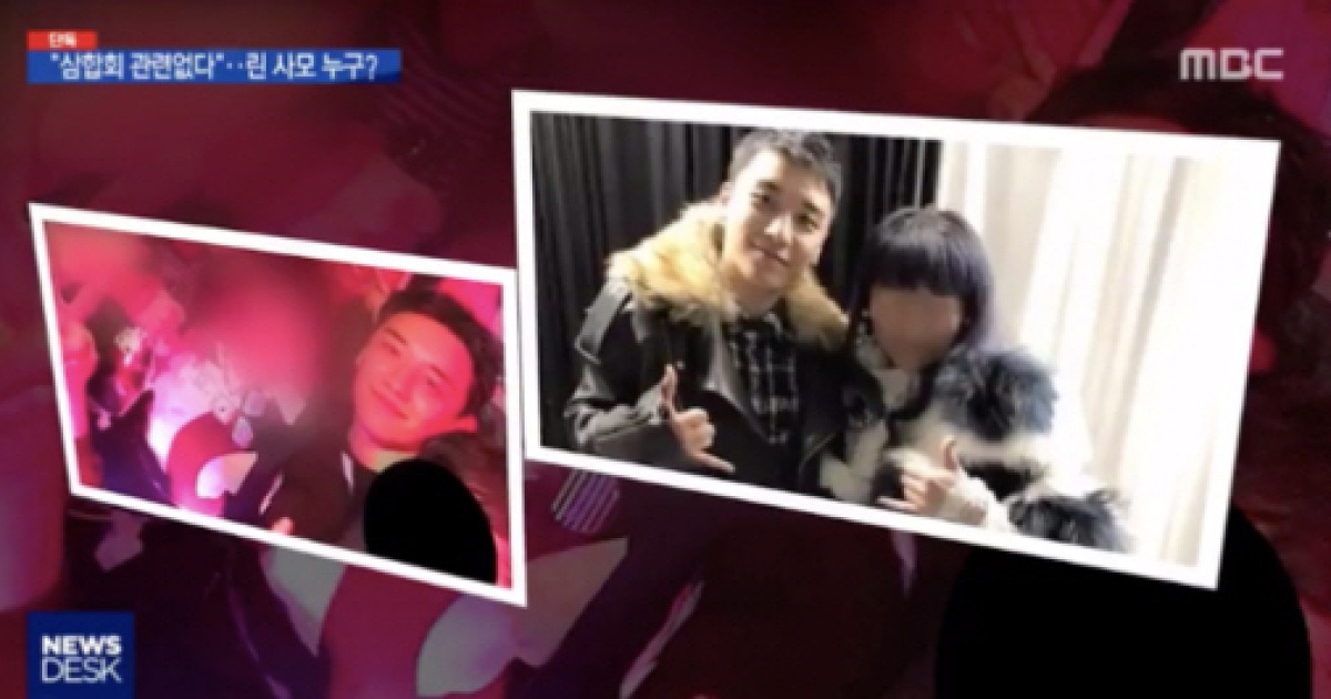 린사모, GD 앞집 수백억 부동산 소유 '버닝썬 통해 돈세탁'