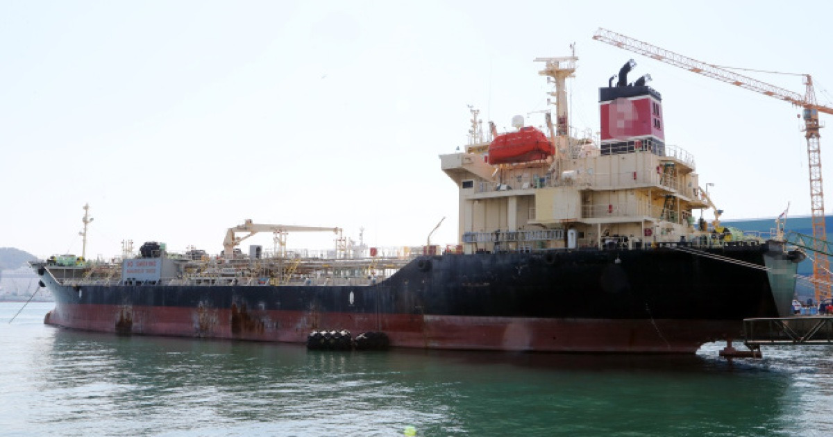 [Newsmaker] S. Korean ship held for violating UN sanctions on NK