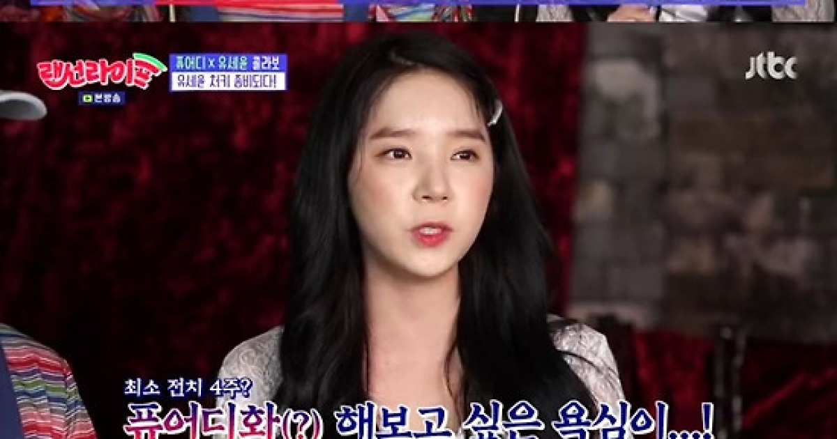 '랜선라이프' 유세윤·퓨어디 처키 컬래버..심방골주부 봄맞이 한 상 [종합]