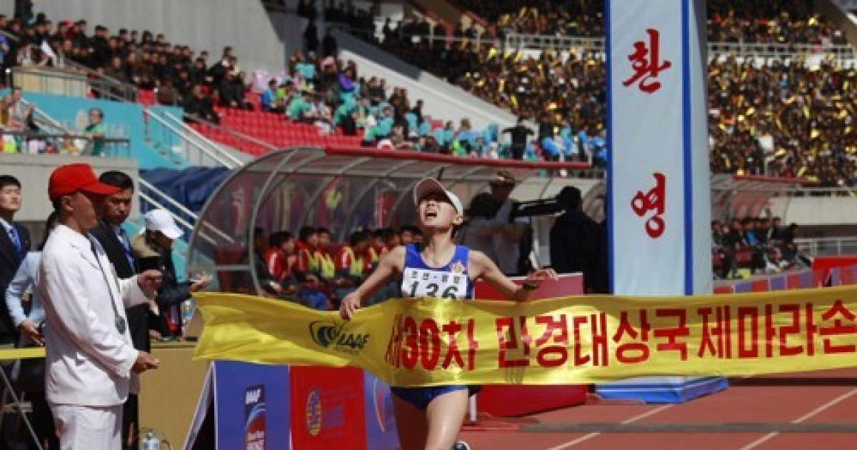 North Korea Marathon