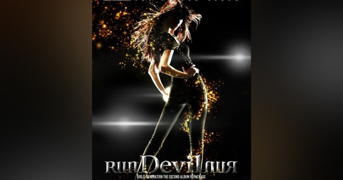 '역시 K팝 시그니처 걸그룹' 소녀시대, 'Run Devil Run' 뮤비 1억뷰 돌파