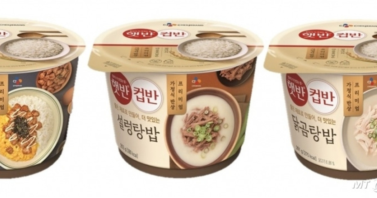 [신상품라운지]CJ제일제당, 햇반컵반 프리미엄 신제품 3종 출시