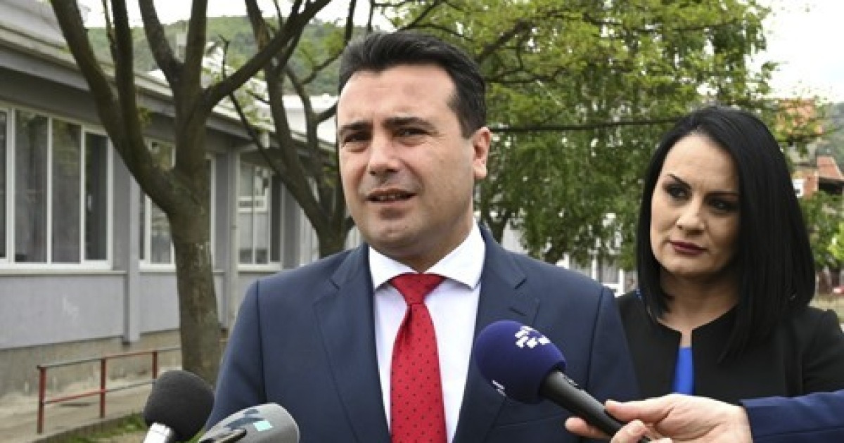 North Macedonia Election