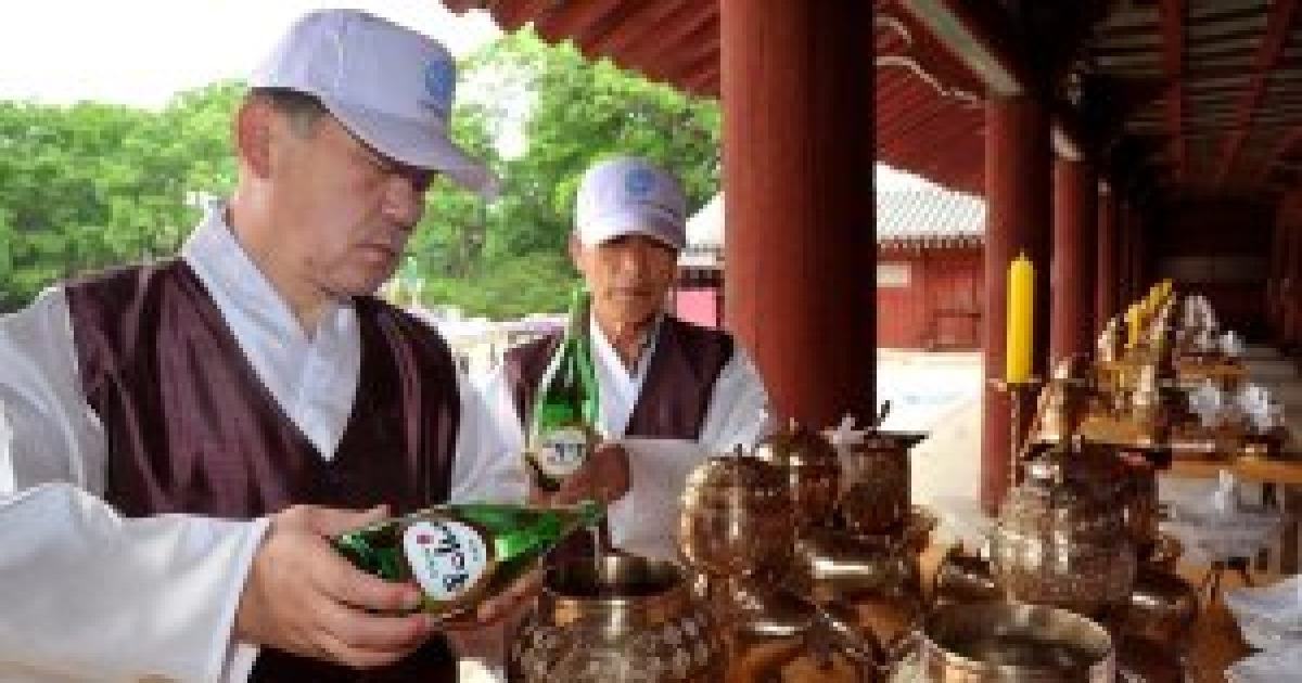 국순당 차례·제례 전용주 '예담', 종묘제례 행사 제주로 사용